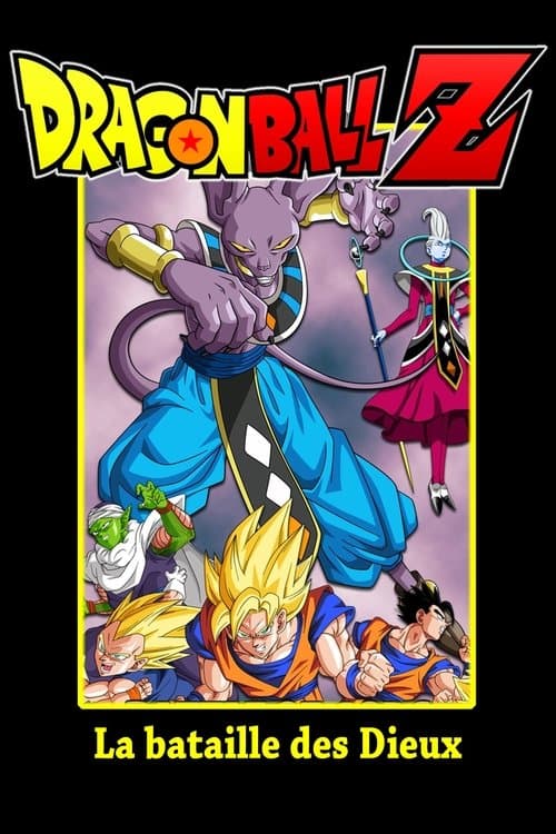 Dragon Ball Z: Battle of Gods