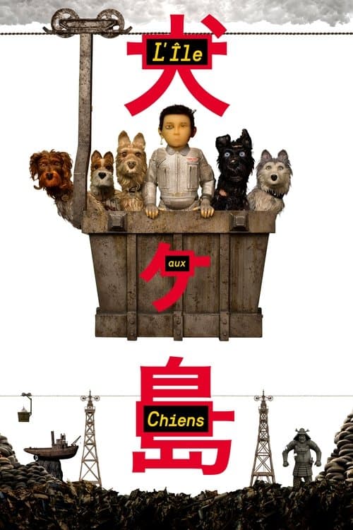 Isle of Dogs