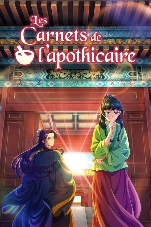 The Apothecary Diaries